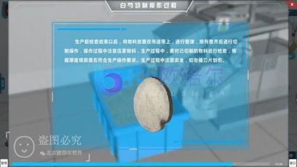 顺应国家中药材发展新提案，开发全新中药材教学软件资源