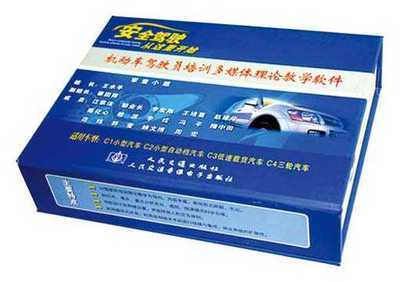 浙江大学科技开发总公司 教学软件技术开发的创新引领者